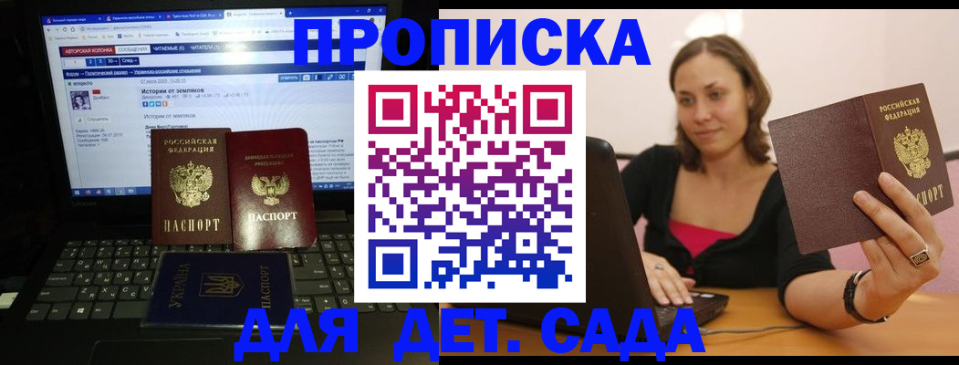 временная регистрация надежно в Вологде